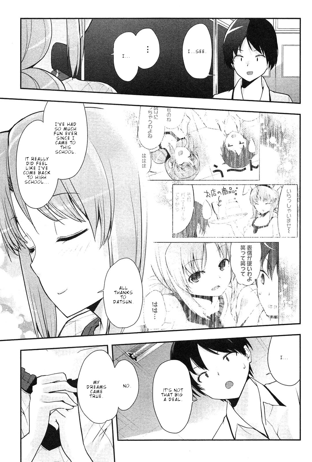 Photo Kano - Memorial Pictures Chapter 11 page 18 - Chapter 11: The Top Dream