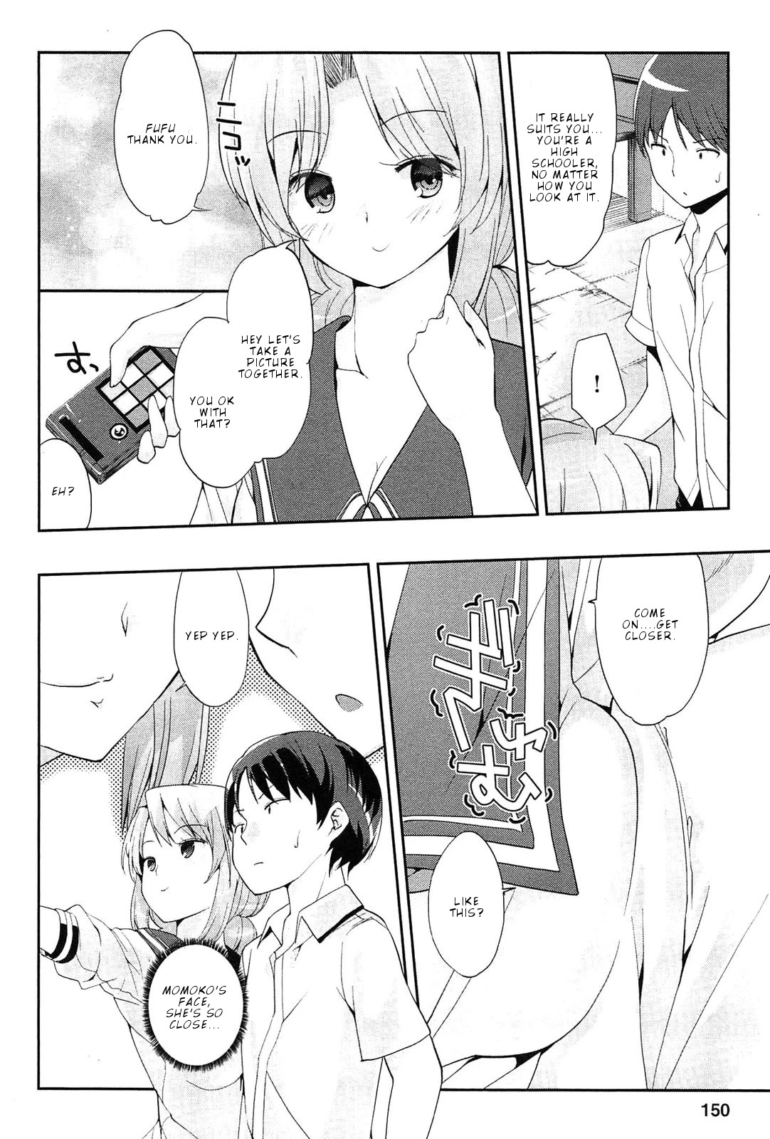 Photo Kano - Memorial Pictures Chapter 12 page 13 - Chapter 12: Who's that in the uniform