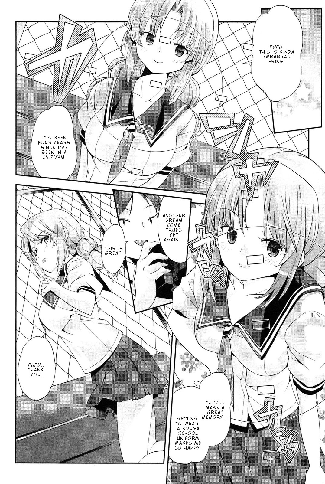 Photo Kano - Memorial Pictures Chapter 12 page 15 - Chapter 12: Who's that in the uniform