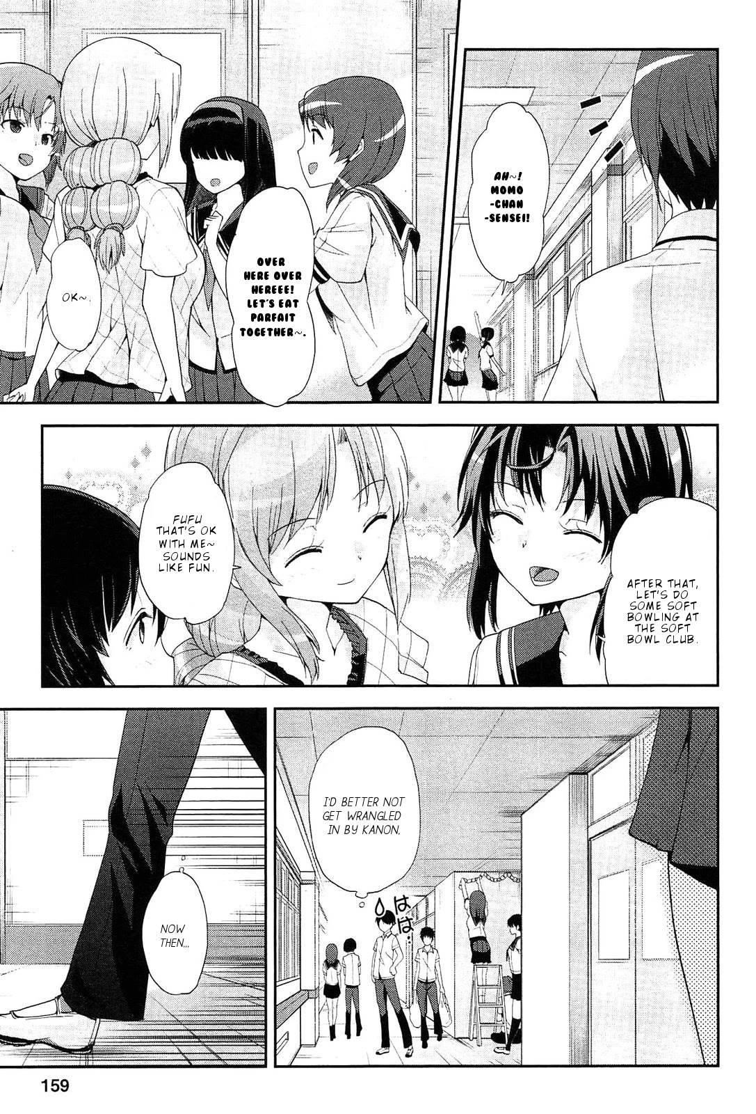Photo Kano - Memorial Pictures Chapter 12 page 22 - Chapter 12: Who's that in the uniform