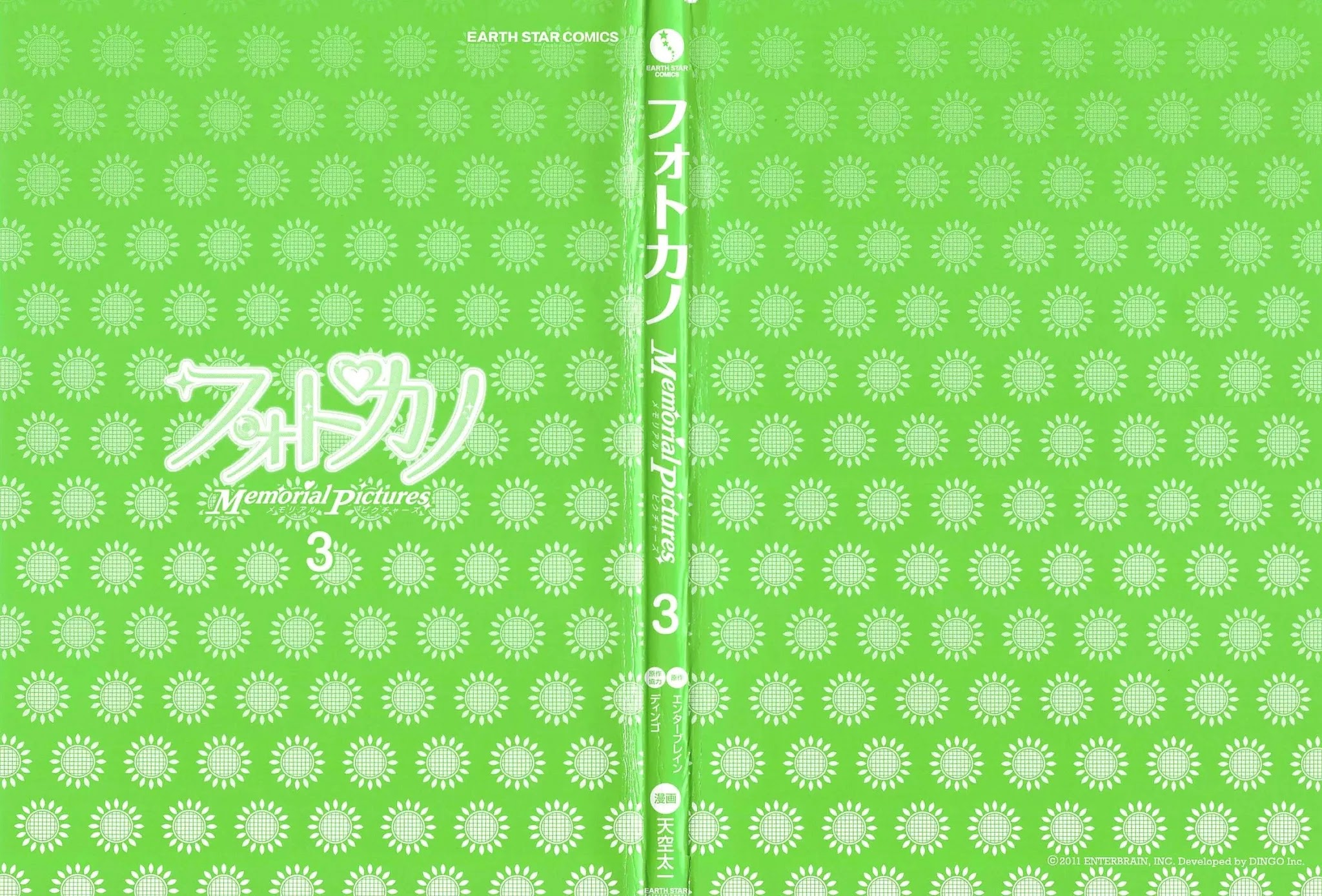 Photo Kano - Memorial Pictures Chapter 14 page 2 - Chapter 14: Brother-sister bond