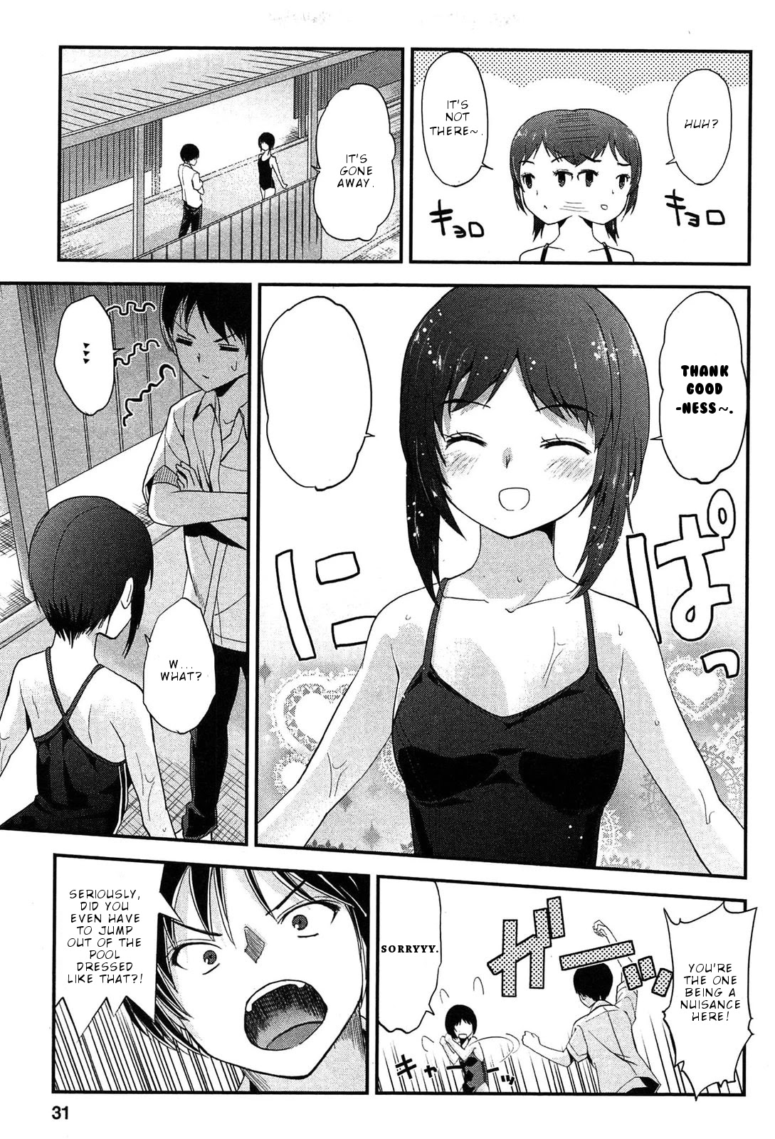 Photo Kano - Memorial Pictures Chapter 15 page 14 - Chapter 15: She turned cuter...
