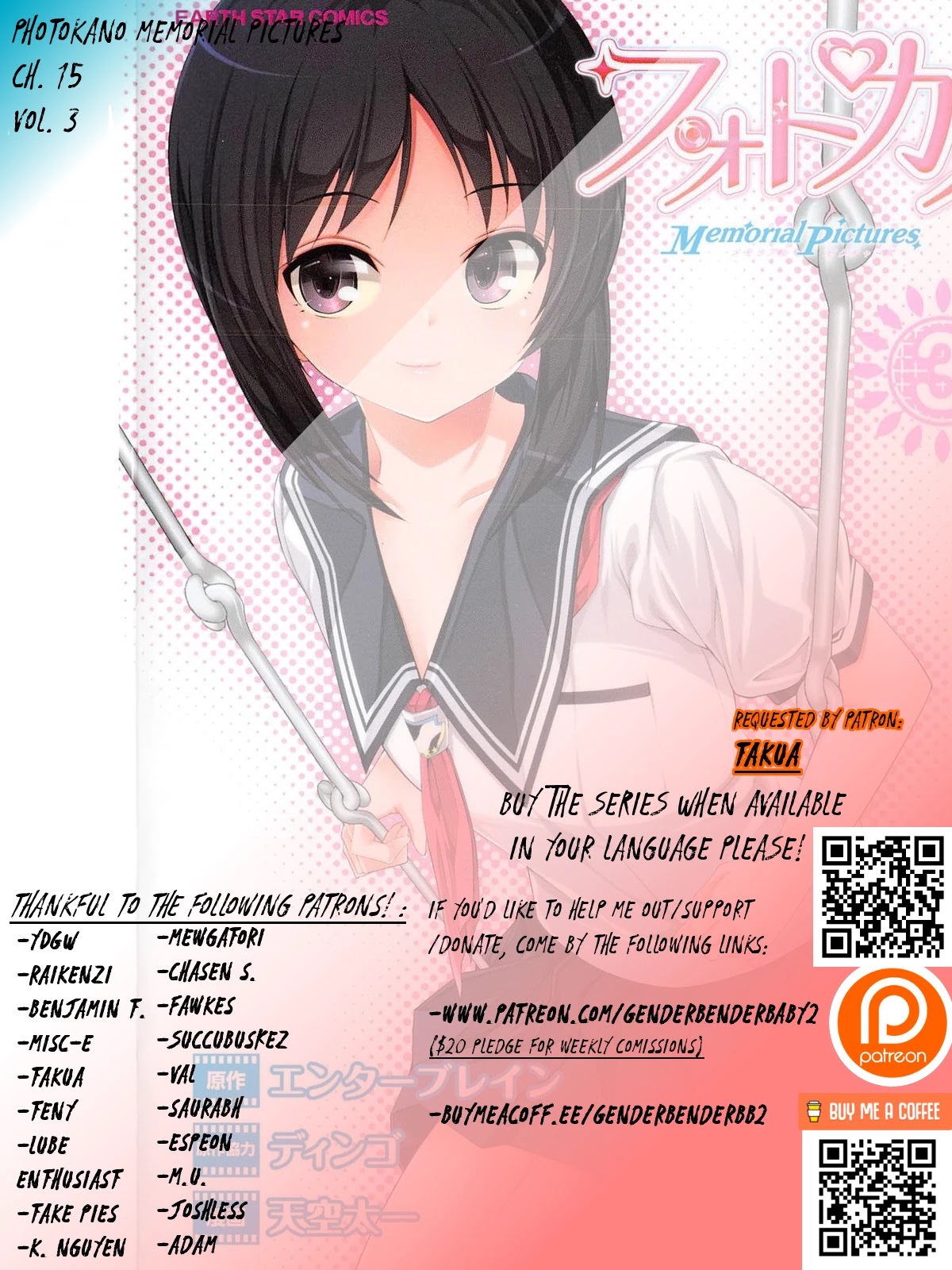 Photo Kano - Memorial Pictures Chapter 15 page 2 - Chapter 15: She turned cuter...