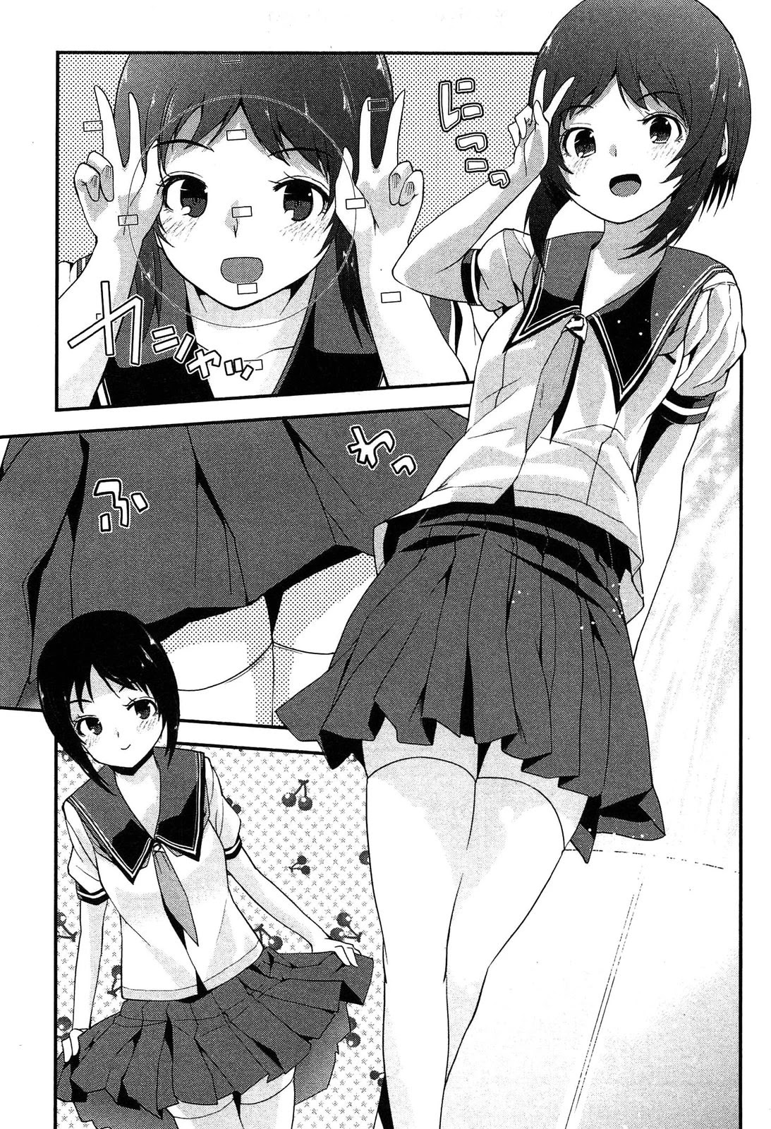 Photo Kano - Memorial Pictures Chapter 15 page 20 - Chapter 15: She turned cuter...