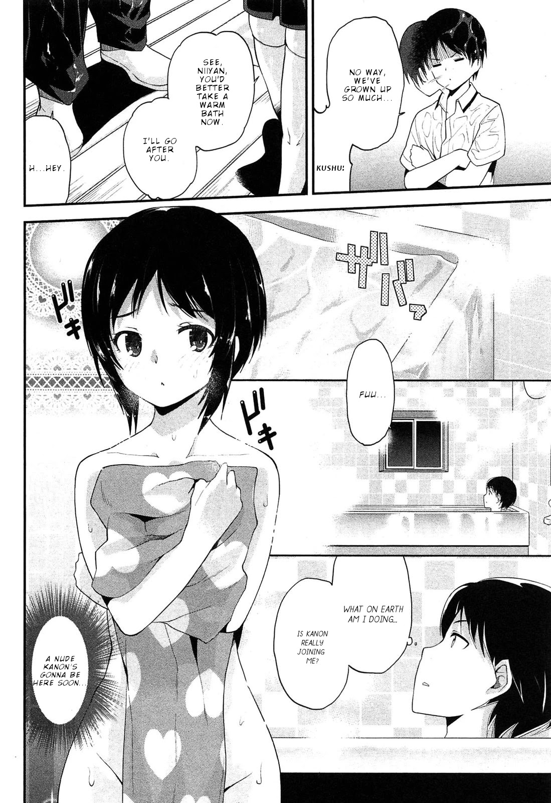 Photo Kano - Memorial Pictures Chapter 16 page 15 - Chapter 16: A gap in the album