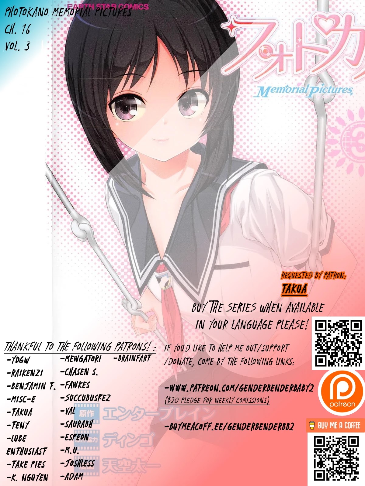 Photo Kano - Memorial Pictures Chapter 16 page 2 - Chapter 16: A gap in the album
