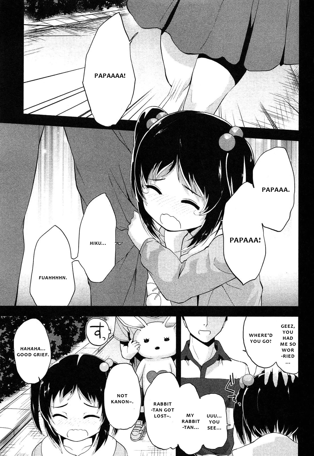 Photo Kano - Memorial Pictures Chapter 17 page 12 - Chapter 17: Sand castle