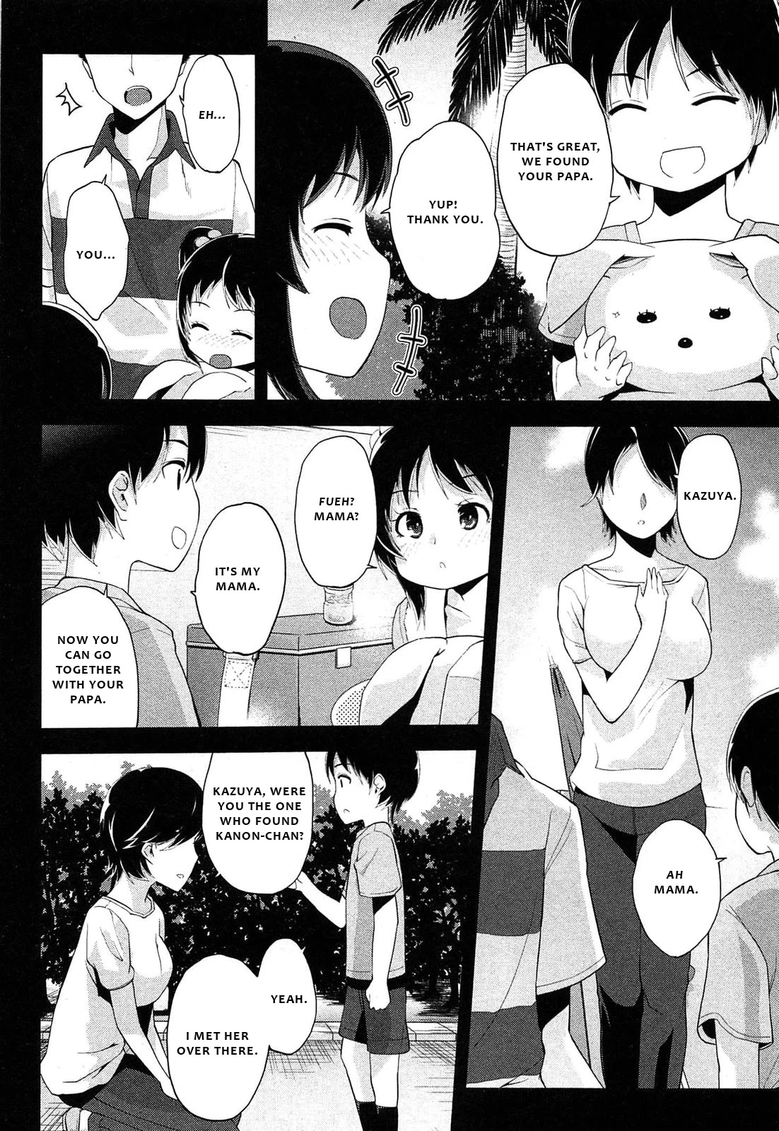 Photo Kano - Memorial Pictures Chapter 17 page 13 - Chapter 17: Sand castle