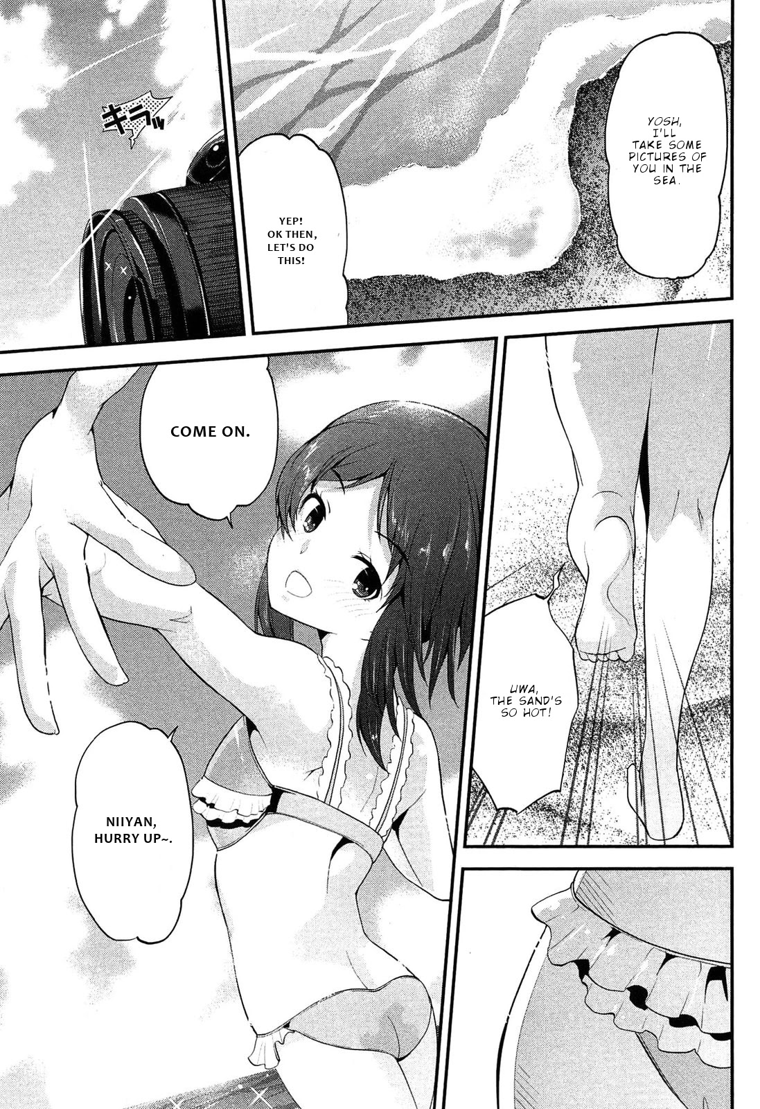 Photo Kano - Memorial Pictures Chapter 17 page 4 - Chapter 17: Sand castle
