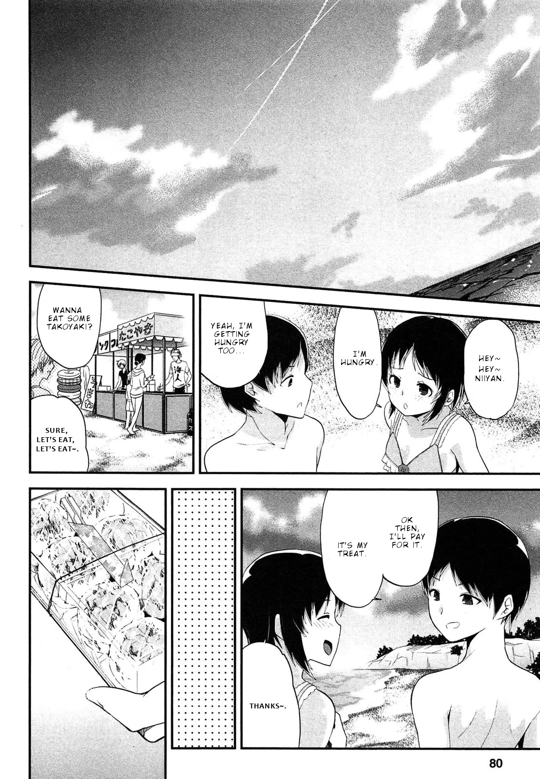 Photo Kano - Memorial Pictures Chapter 17 page 7 - Chapter 17: Sand castle