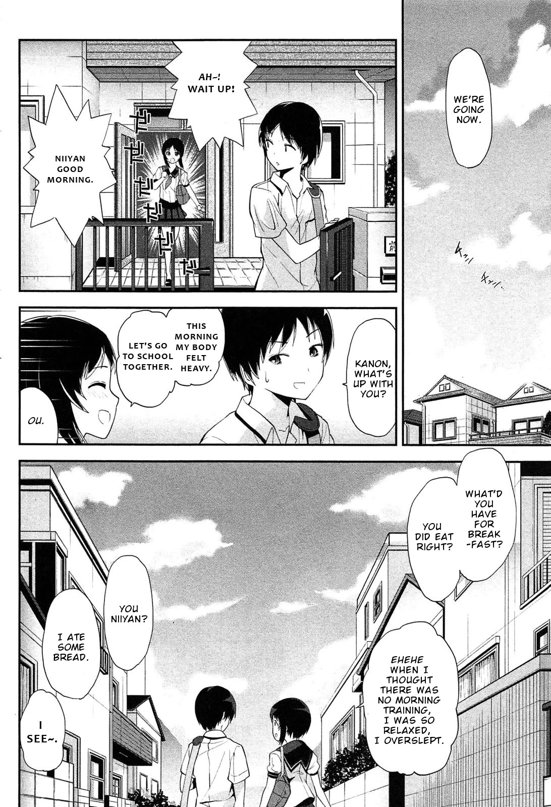 Photo Kano - Memorial Pictures Chapter 18 page 19 - Chapter 18: A kind lie