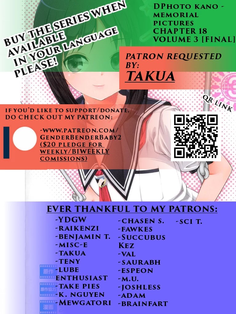 Photo Kano - Memorial Pictures Chapter 18 page 2 - Chapter 18: A kind lie