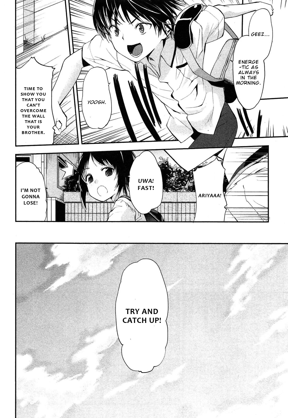 Photo Kano - Memorial Pictures Chapter 18 page 23 - Chapter 18: A kind lie