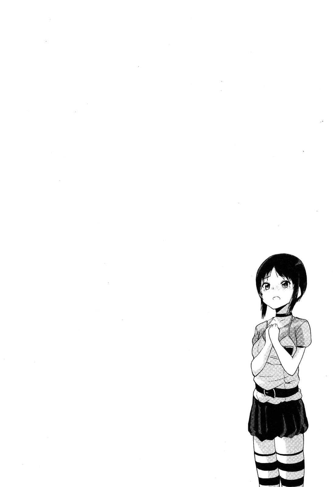 Photo Kano - Memorial Pictures Chapter 18 page 24 - Chapter 18: A kind lie