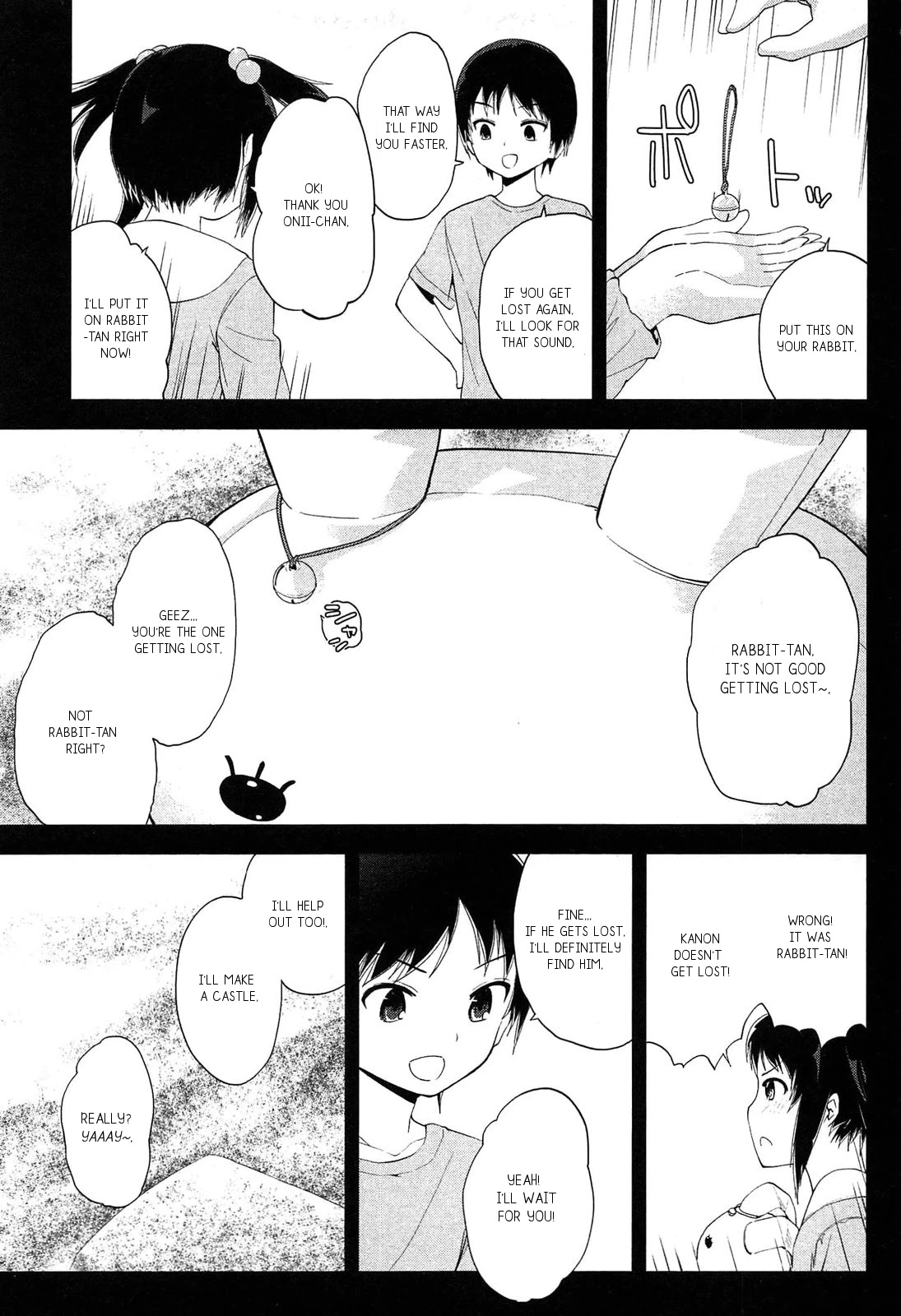 Photo Kano - Memorial Pictures Chapter 18 page 4 - Chapter 18: A kind lie
