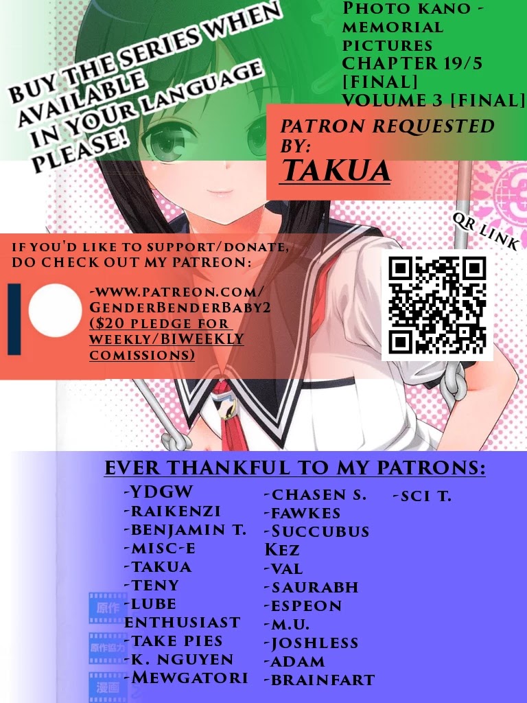 Photo Kano - Memorial Pictures Chapter 19.5 page 1 - Chapter 19.5: A normal day for the photography club