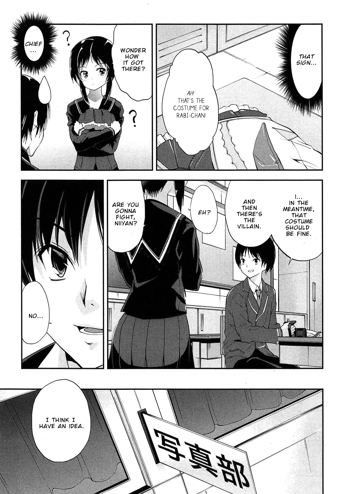 Photo Kano - Memorial Pictures Chapter 19.5 page 4 - Chapter 19.5: A normal day for the photography club