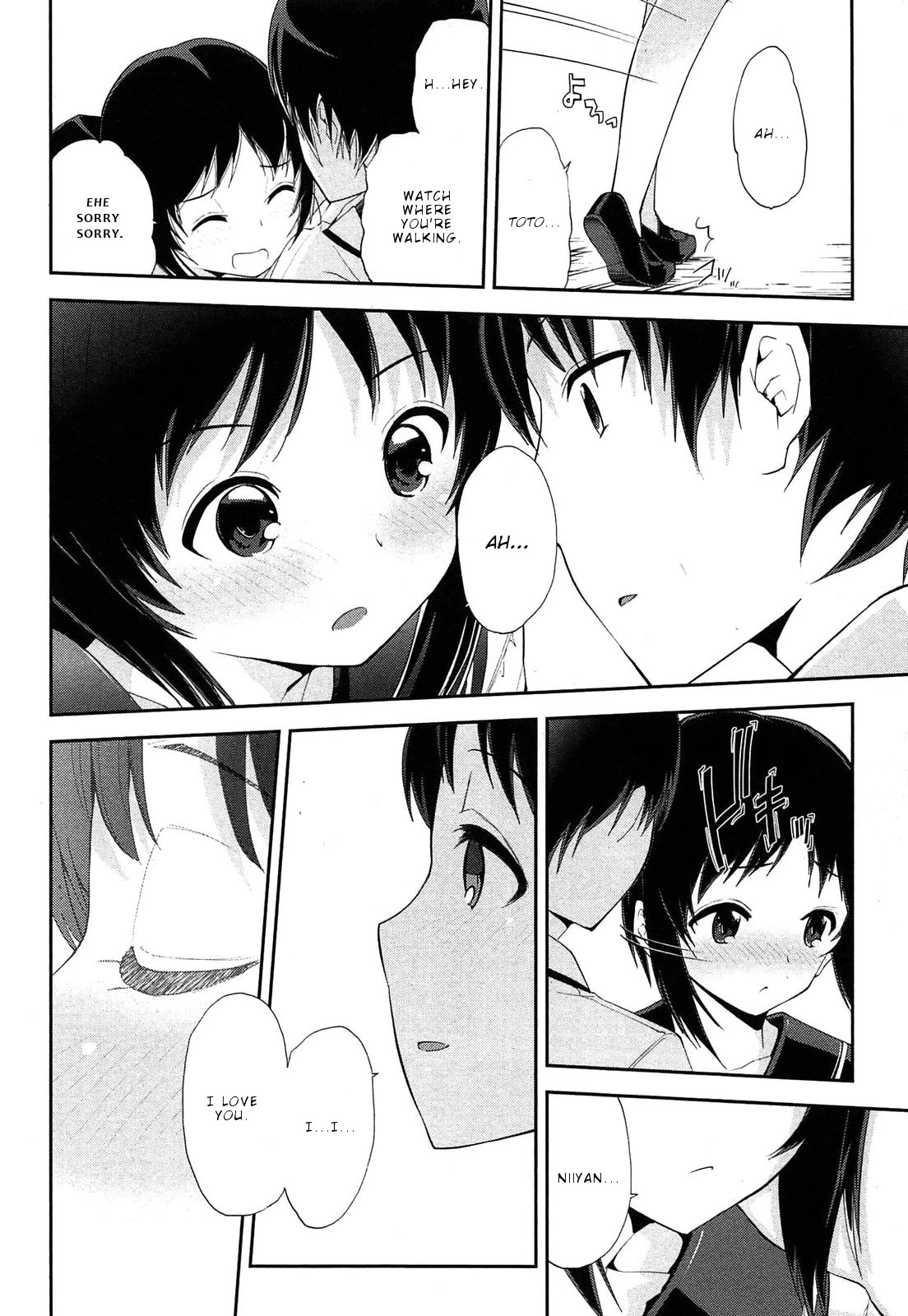 Photo Kano - Memorial Pictures Chapter 19 page 15 - Chapter 19: Guided by the sound of a bell