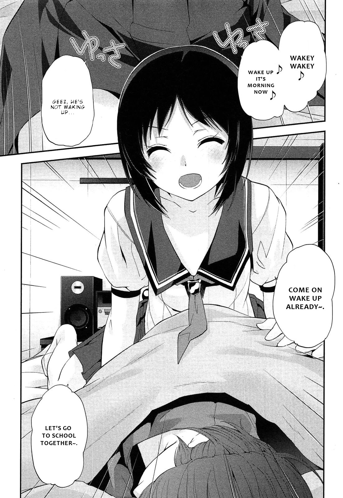 Photo Kano - Memorial Pictures Chapter 19 page 18 - Chapter 19: Guided by the sound of a bell
