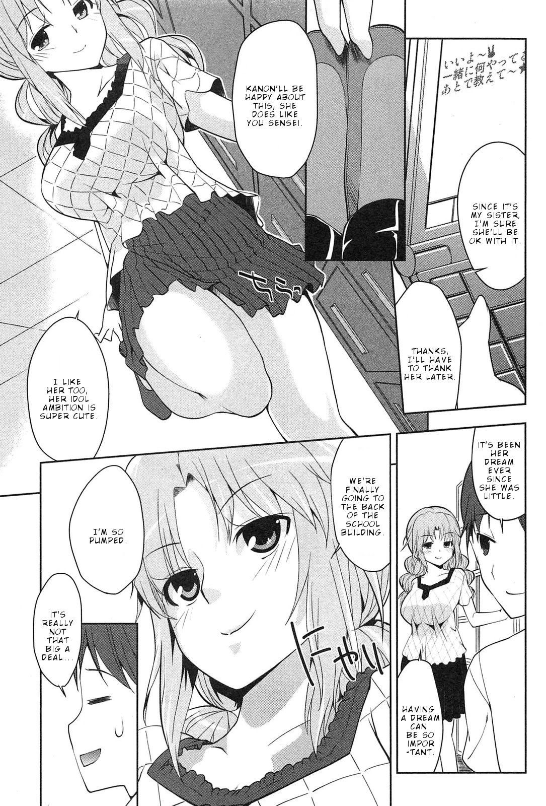 Photo Kano - Memorial Pictures Chapter 2 page 12 - Chapter 2: School . Guide?