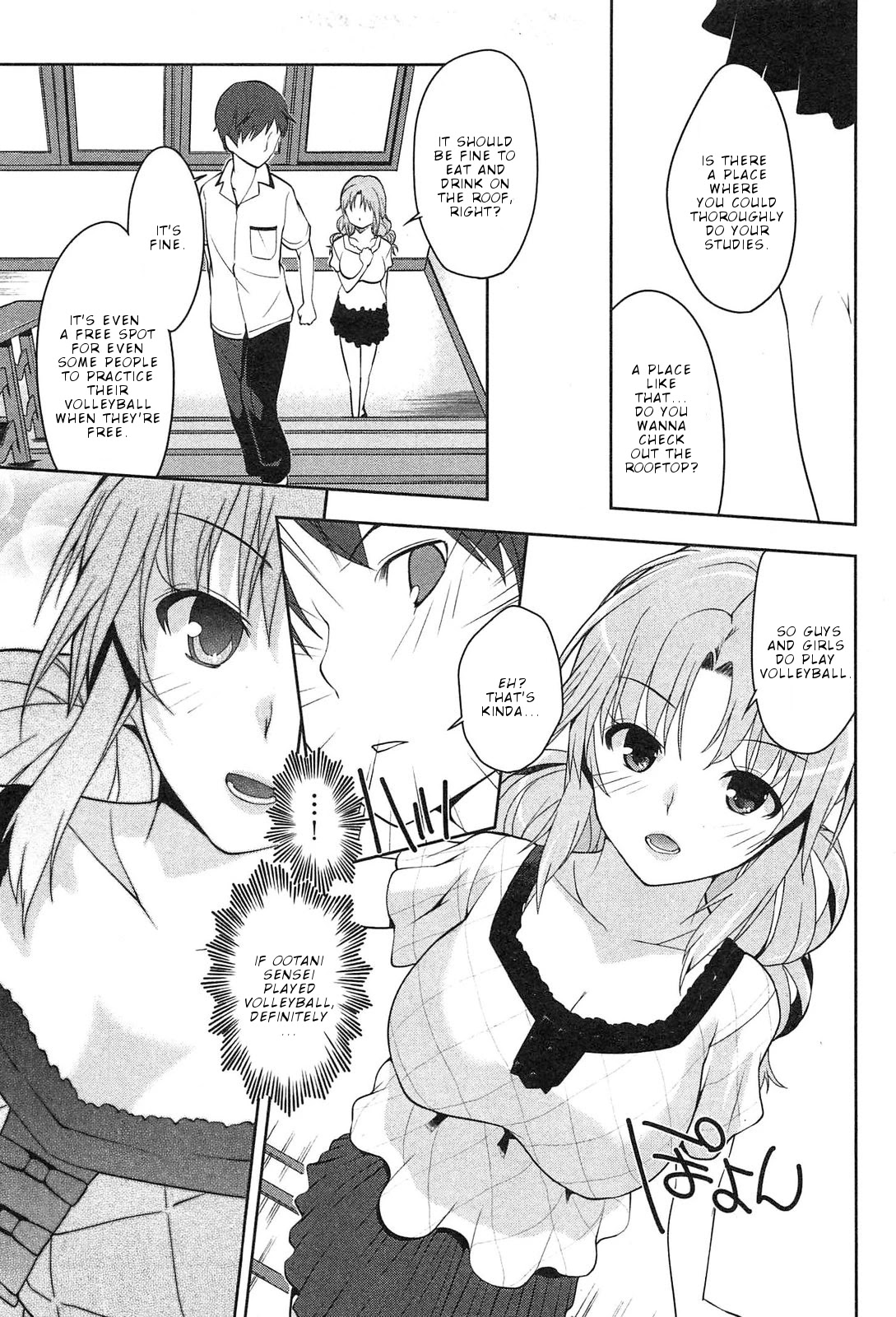 Photo Kano - Memorial Pictures Chapter 2 page 16 - Chapter 2: School . Guide?