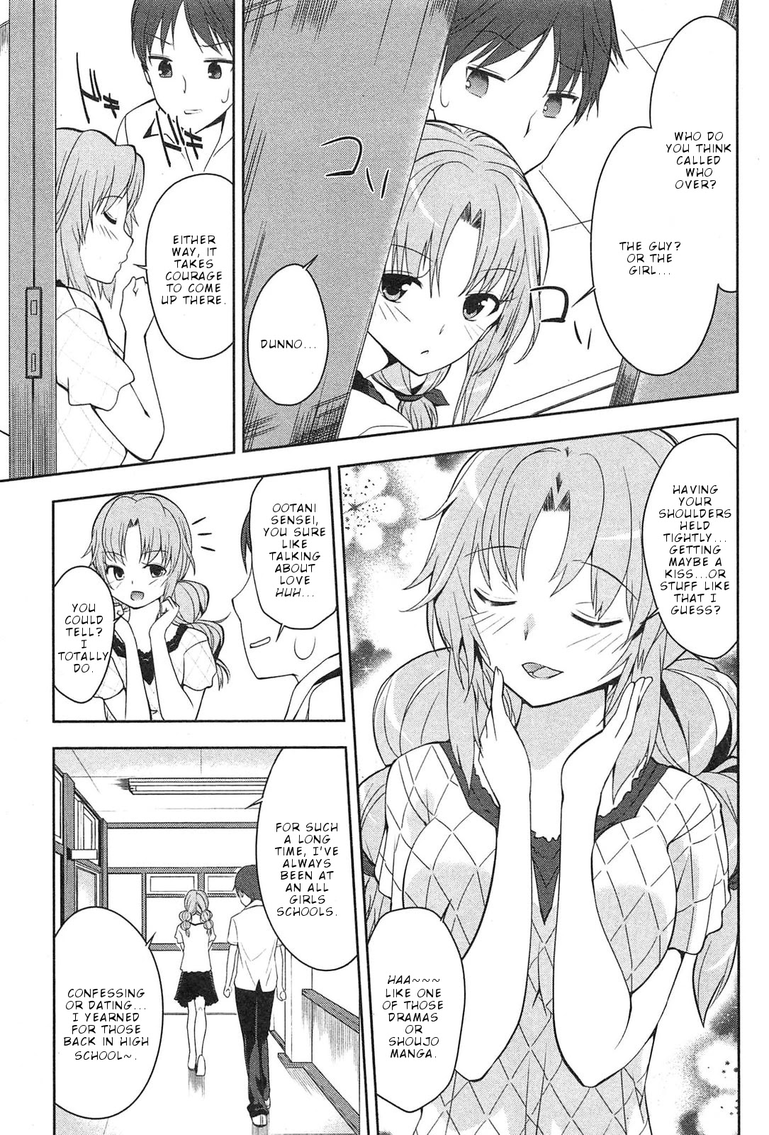 Photo Kano - Memorial Pictures Chapter 2 page 18 - Chapter 2: School . Guide?
