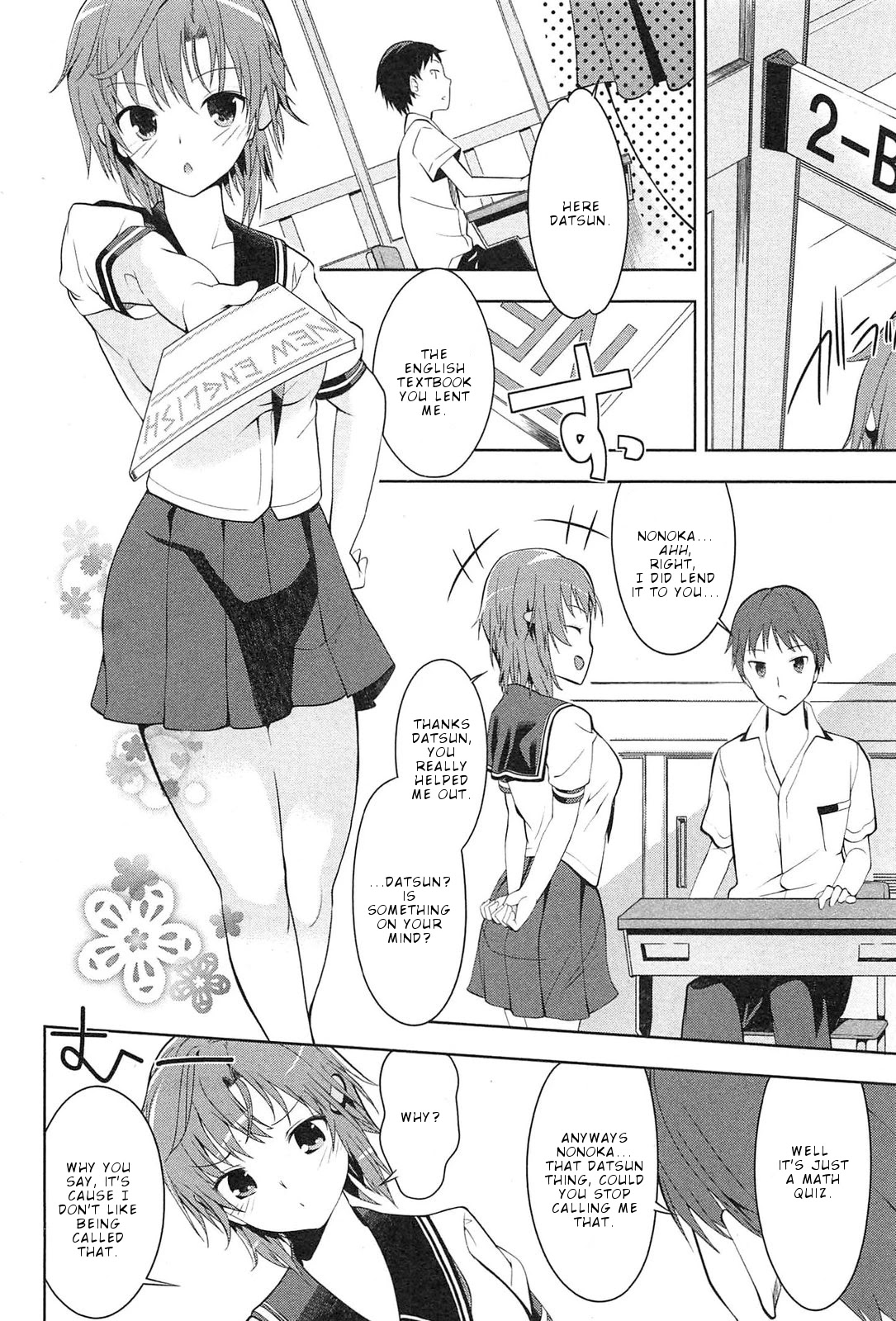 Photo Kano - Memorial Pictures Chapter 2 page 3 - Chapter 2: School . Guide?