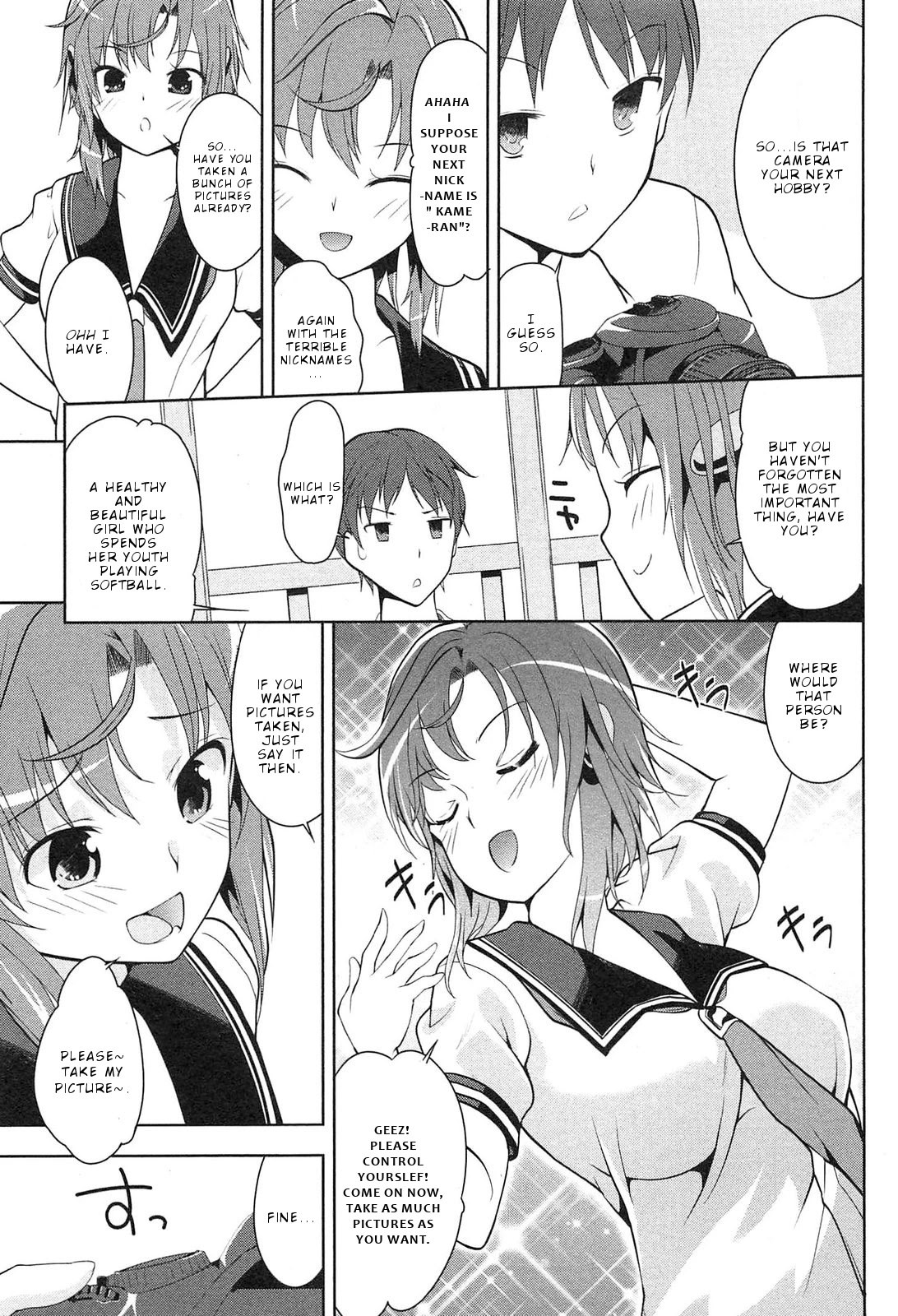 Photo Kano - Memorial Pictures Chapter 2 page 6 - Chapter 2: School . Guide?
