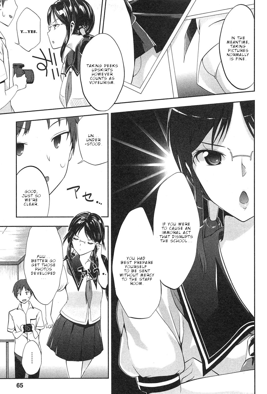Photo Kano - Memorial Pictures Chapter 3 page 12 - Chapter 3: Volleyball on the rooftop!