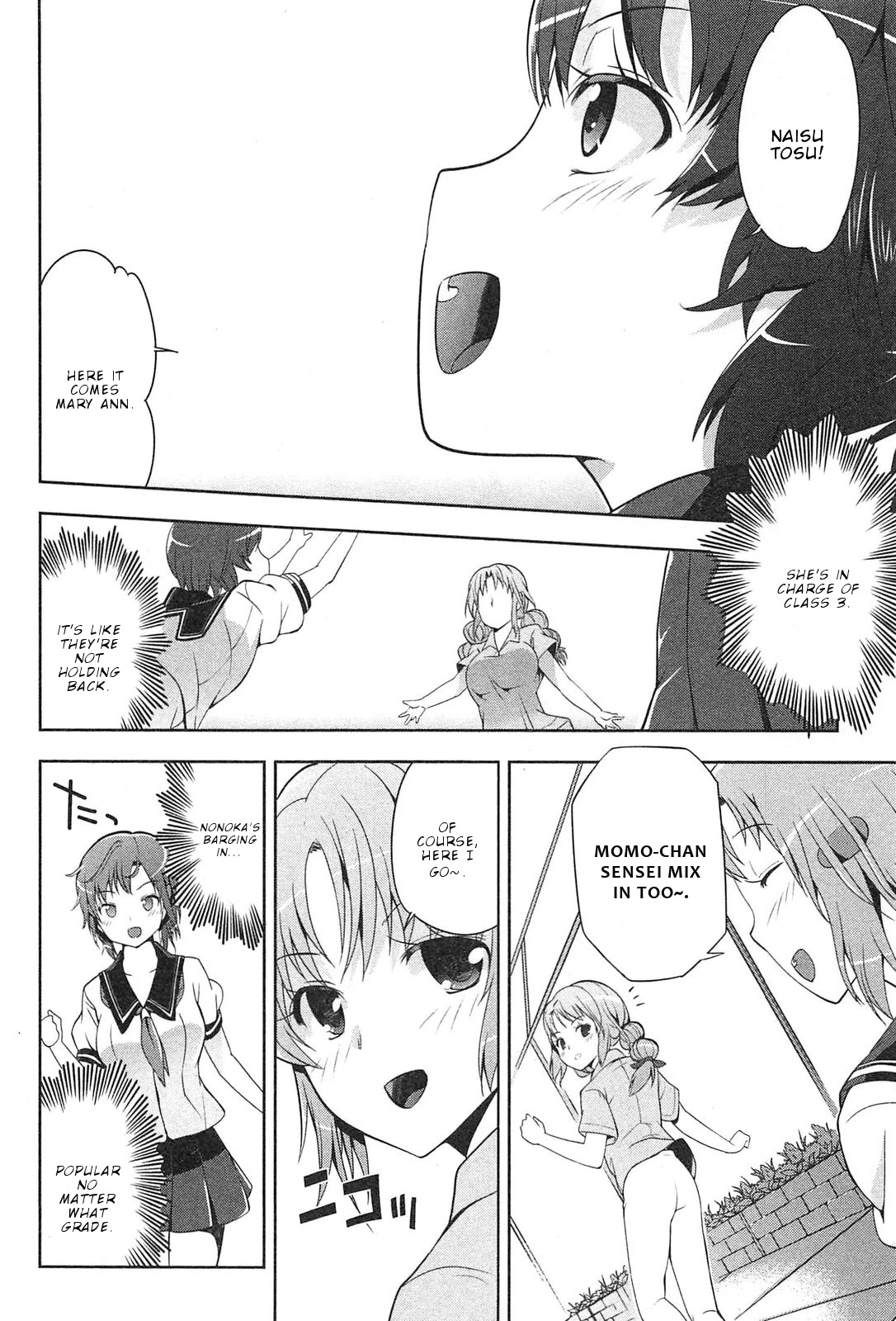 Photo Kano - Memorial Pictures Chapter 3 page 7 - Chapter 3: Volleyball on the rooftop!