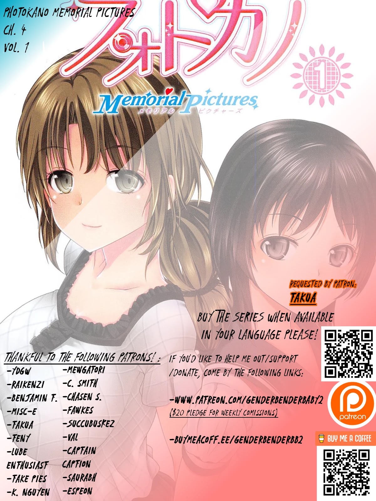 Photo Kano - Memorial Pictures Chapter 4 page 2 - Chapter 4: The two head east, go! go!