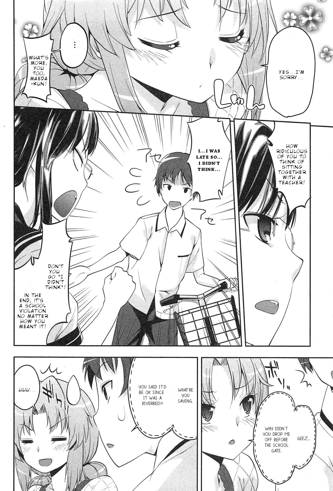 Photo Kano - Memorial Pictures Chapter 4 page 21 - Chapter 4: The two head east, go! go!
