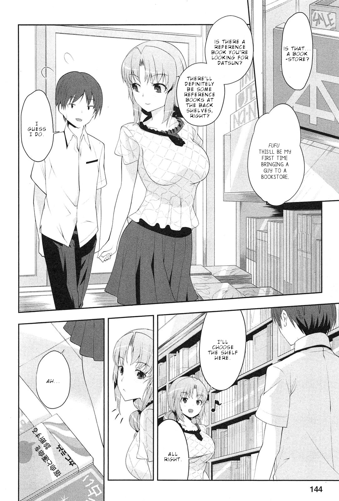 Photo Kano - Memorial Pictures Chapter 6 page 13 - Chapter 6: First School Date!