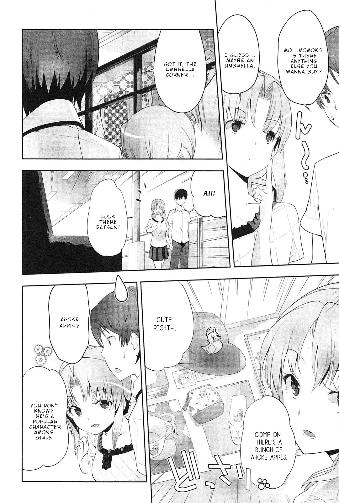 Photo Kano - Memorial Pictures Chapter 6 page 17 - Chapter 6: First School Date!
