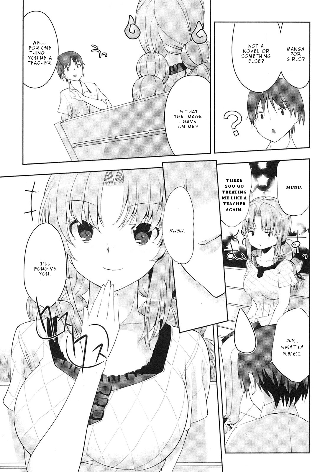 Photo Kano - Memorial Pictures Chapter 6 page 6 - Chapter 6: First School Date!
