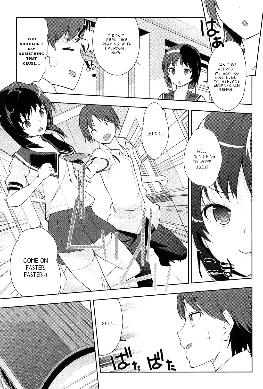 Photo Kano - Memorial Pictures Chapter 7 page 10 - Chapter 7: The place closest to the sky