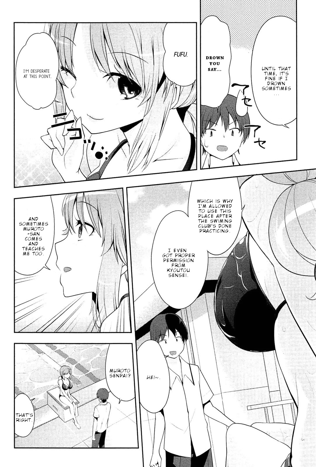 Photo Kano - Memorial Pictures Chapter 7 page 15 - Chapter 7: The place closest to the sky