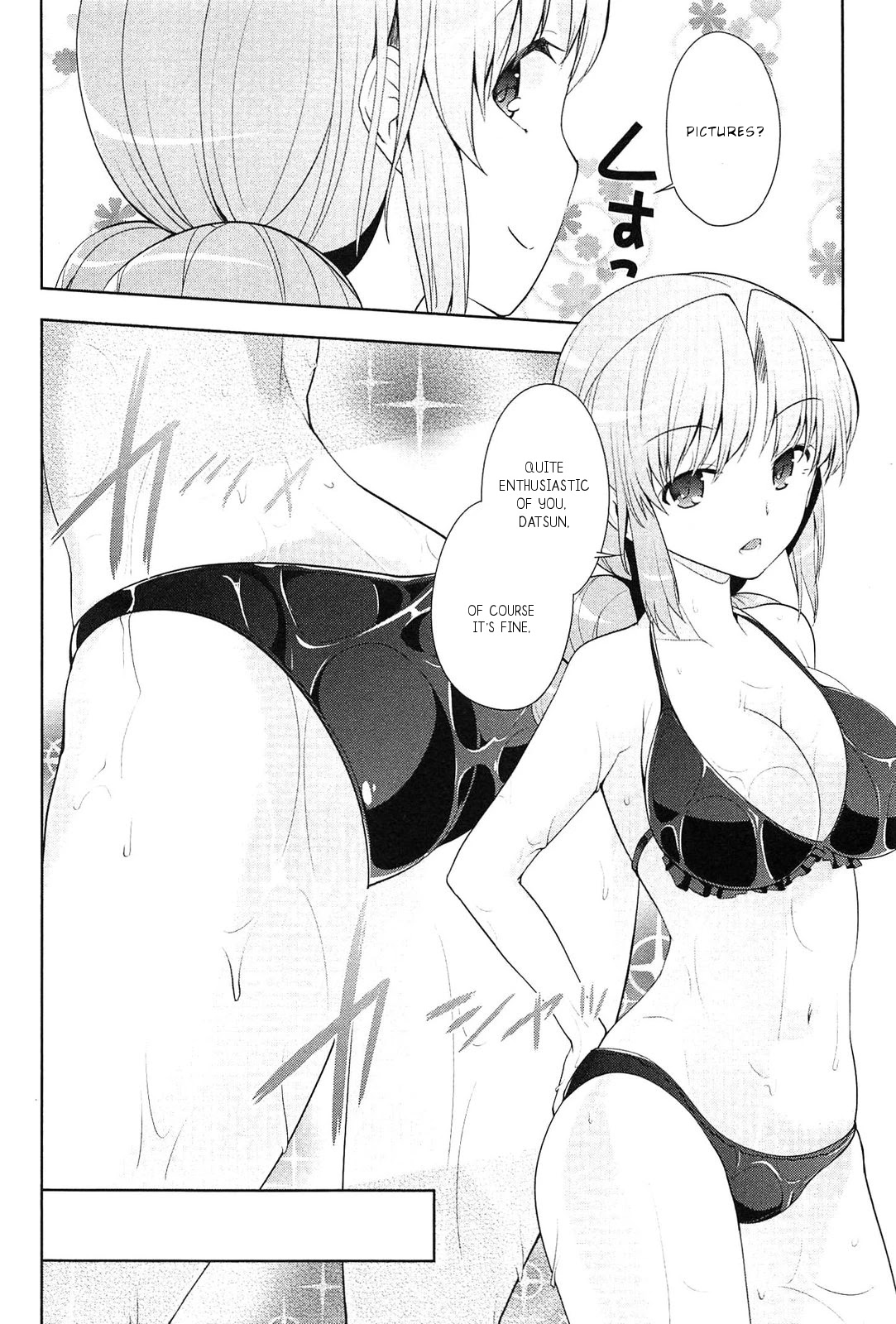 Photo Kano - Memorial Pictures Chapter 7 page 19 - Chapter 7: The place closest to the sky