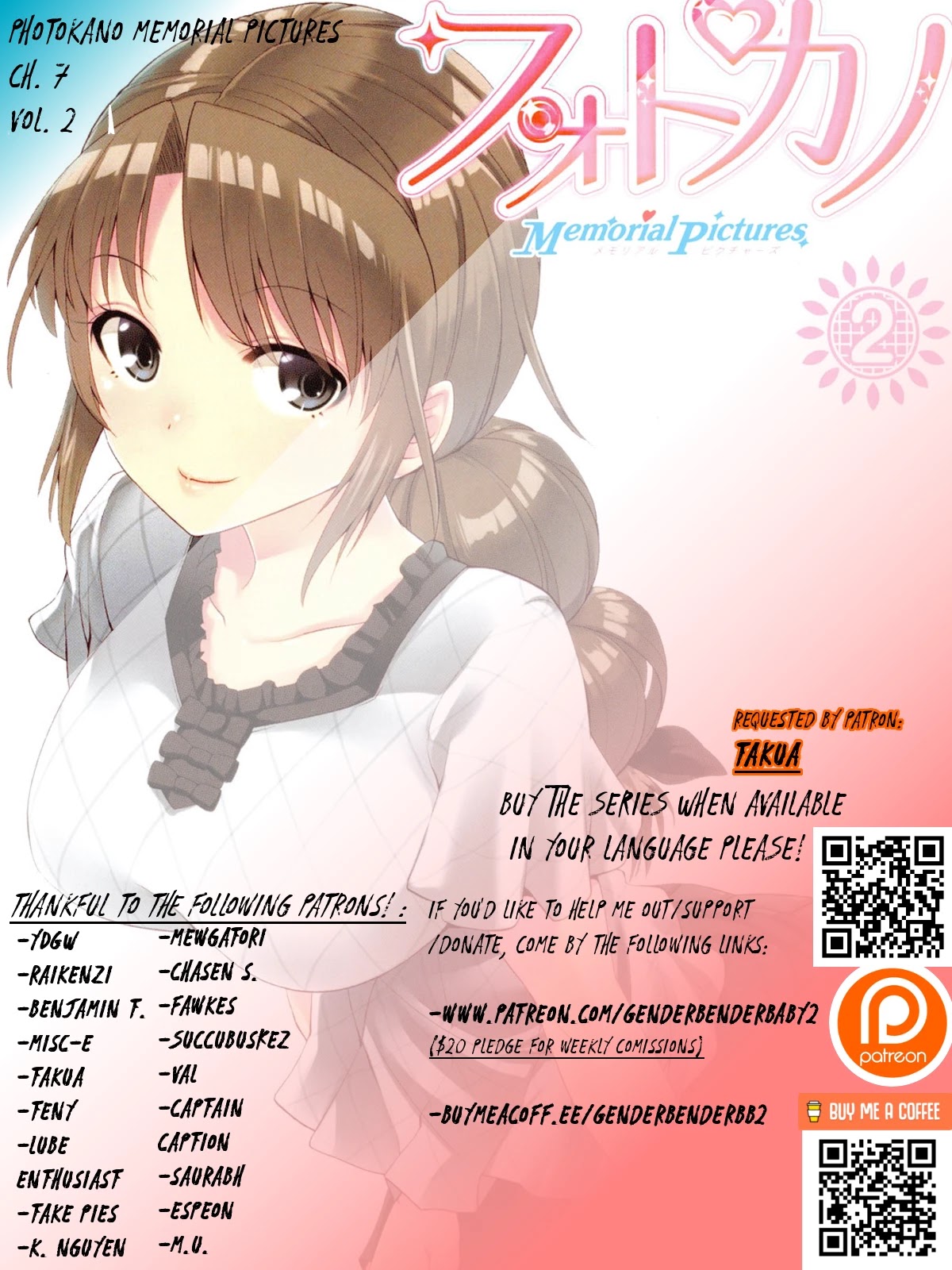 Photo Kano - Memorial Pictures Chapter 7 page 3 - Chapter 7: The place closest to the sky