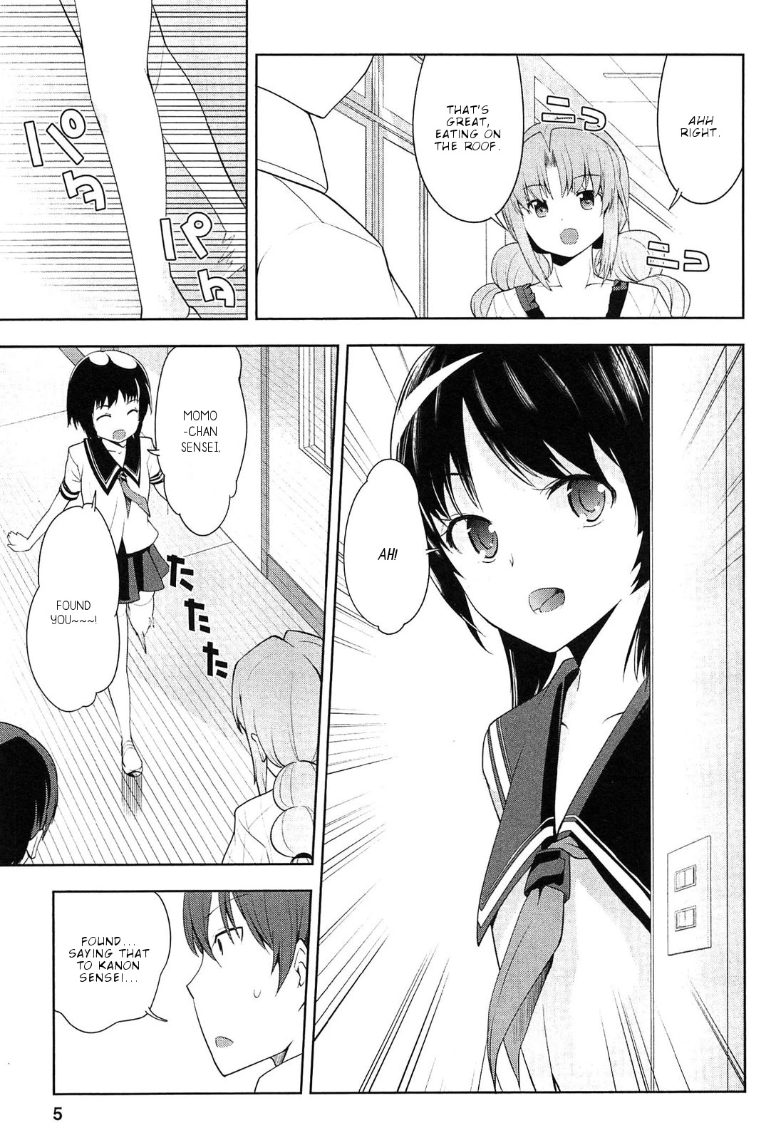 Photo Kano - Memorial Pictures Chapter 7 page 6 - Chapter 7: The place closest to the sky