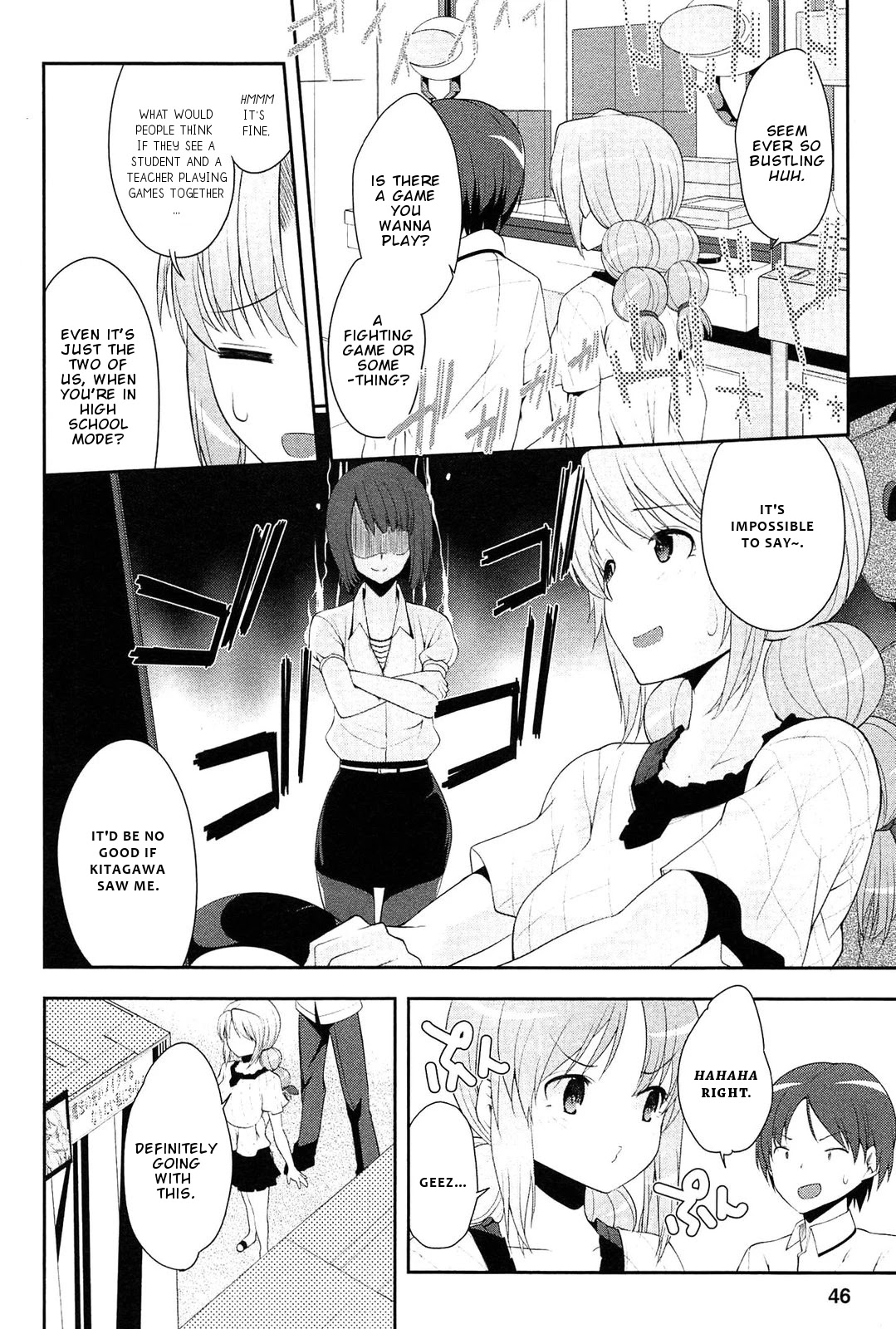 Photo Kano - Memorial Pictures Chapter 8 page 19 - Chapter 8: Premonition of a break up...?!