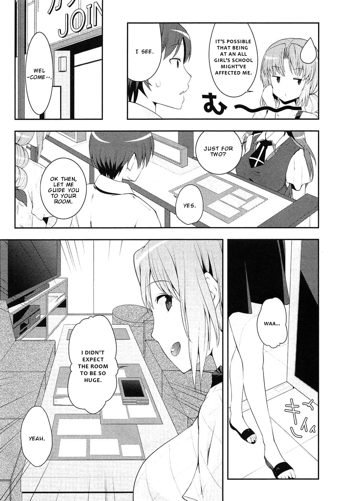 Photo Kano - Memorial Pictures Chapter 8 page 4 - Chapter 8: Premonition of a break up...?!