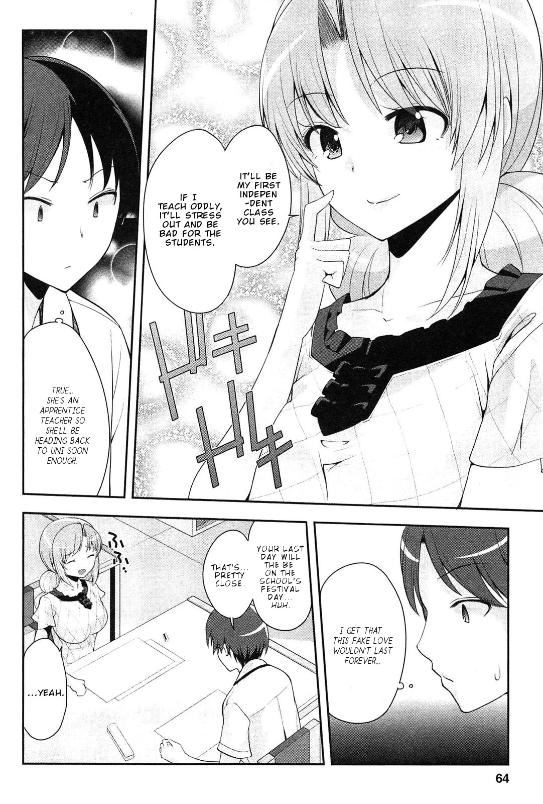 Photo Kano - Memorial Pictures Chapter 9 page 11 - Chapter 9: Album Memories