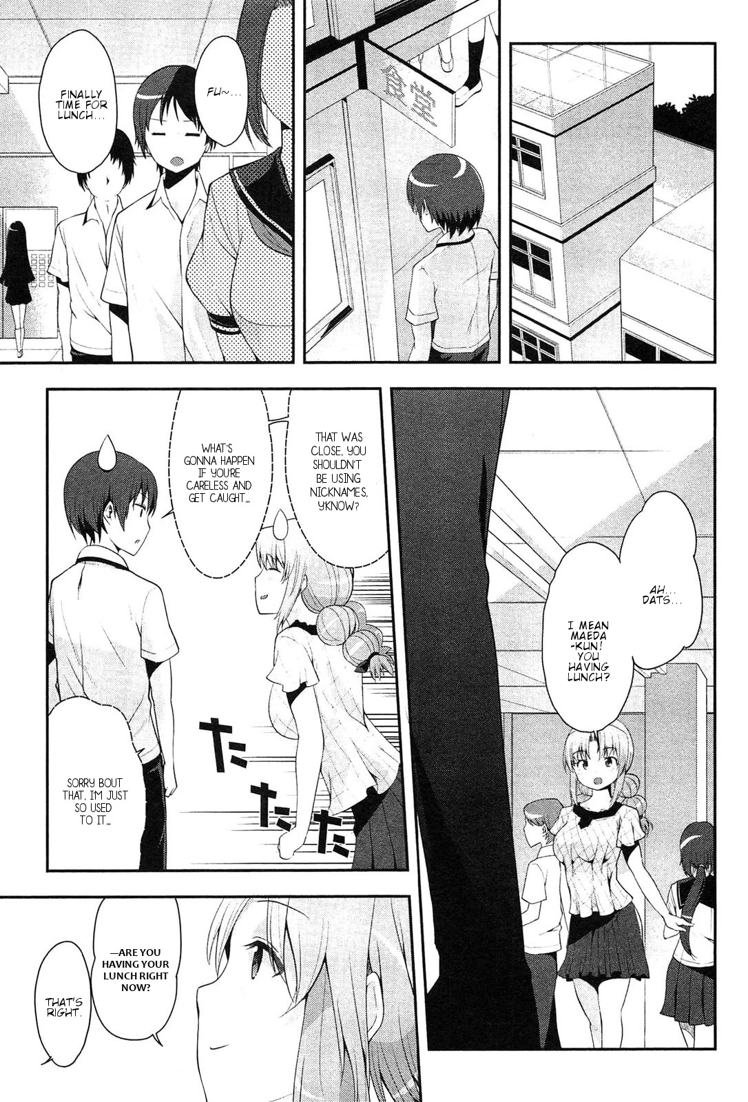 Photo Kano - Memorial Pictures Chapter 9 page 20 - Chapter 9: Album Memories