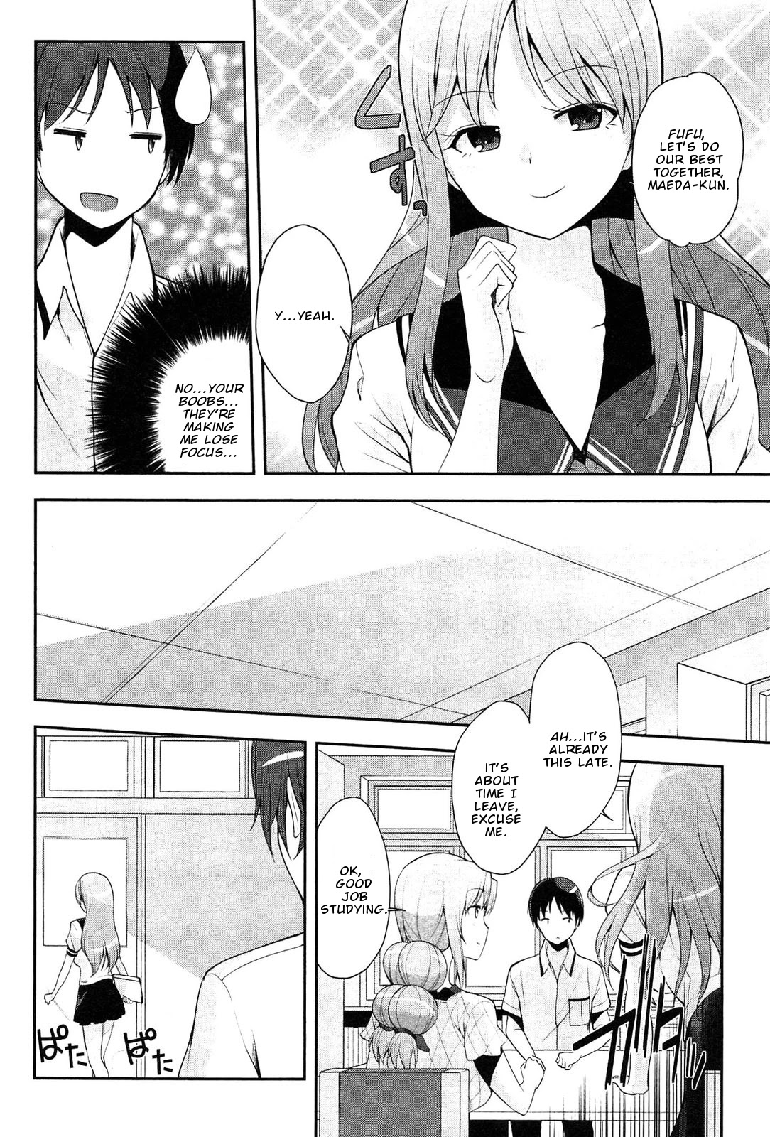 Photo Kano - Memorial Pictures Chapter 9 page 9 - Chapter 9: Album Memories