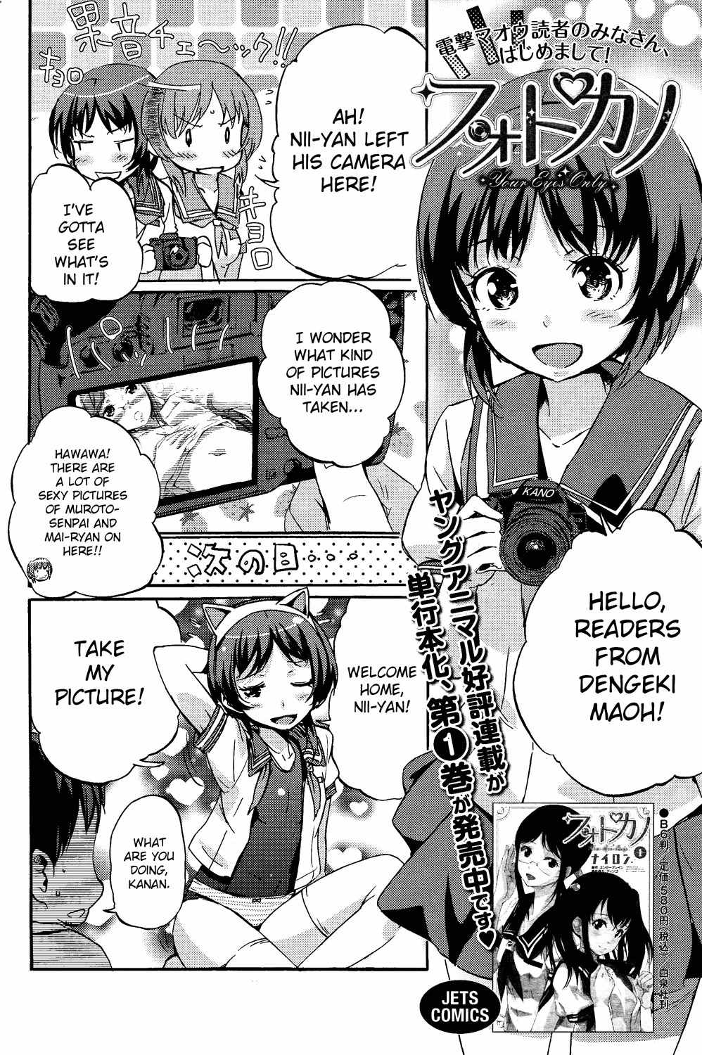 Photo Kano - Sweet Snap Chapter 10 page 20 - Chapter 10