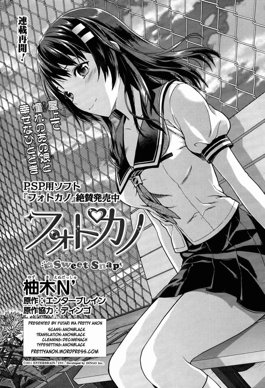 Photo Kano - Sweet Snap Chapter 12 page 1 - Chapter 12