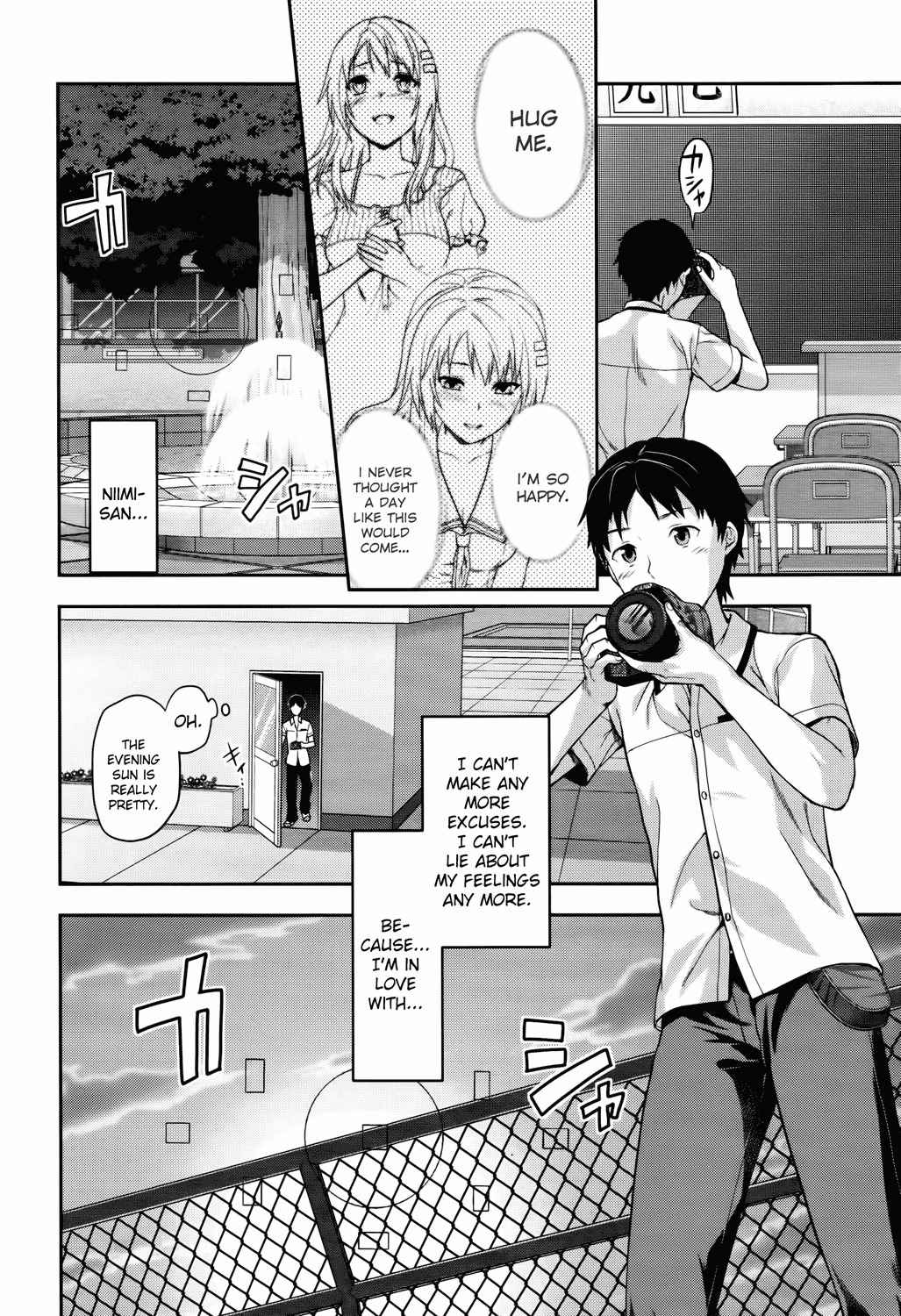 Photo Kano - Sweet Snap Chapter 12 page 2 - Chapter 12