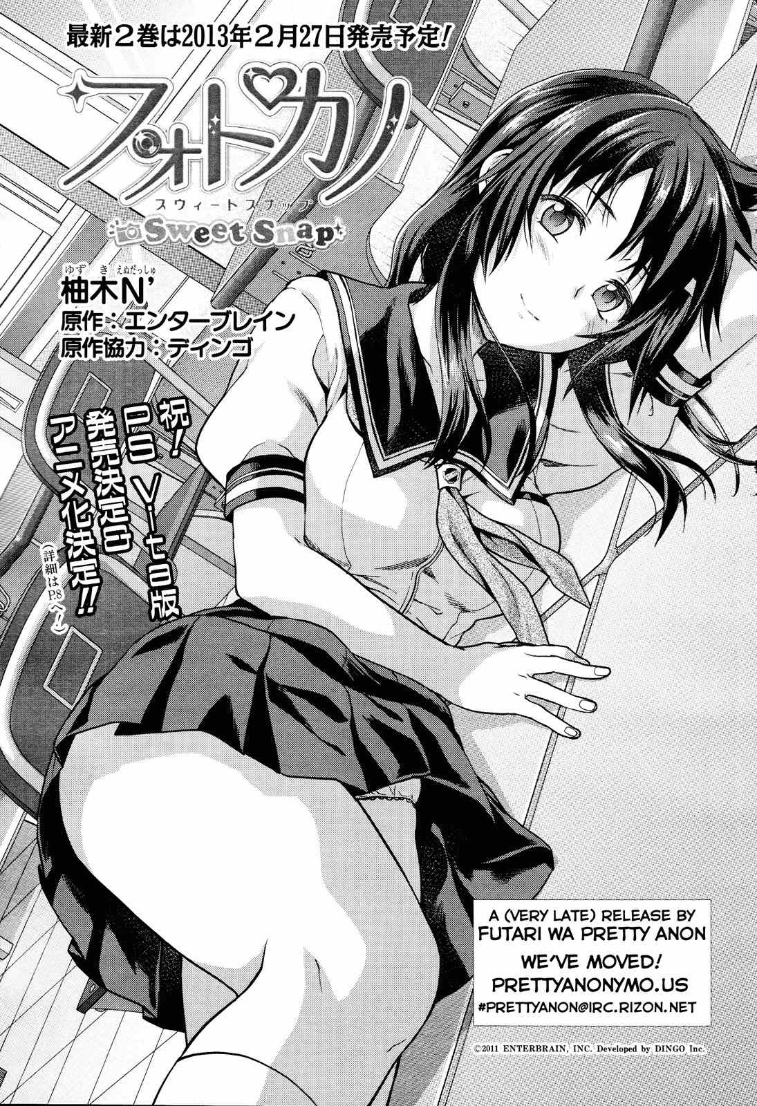 Photo Kano - Sweet Snap Chapter 13 page 1 - Chapter 13