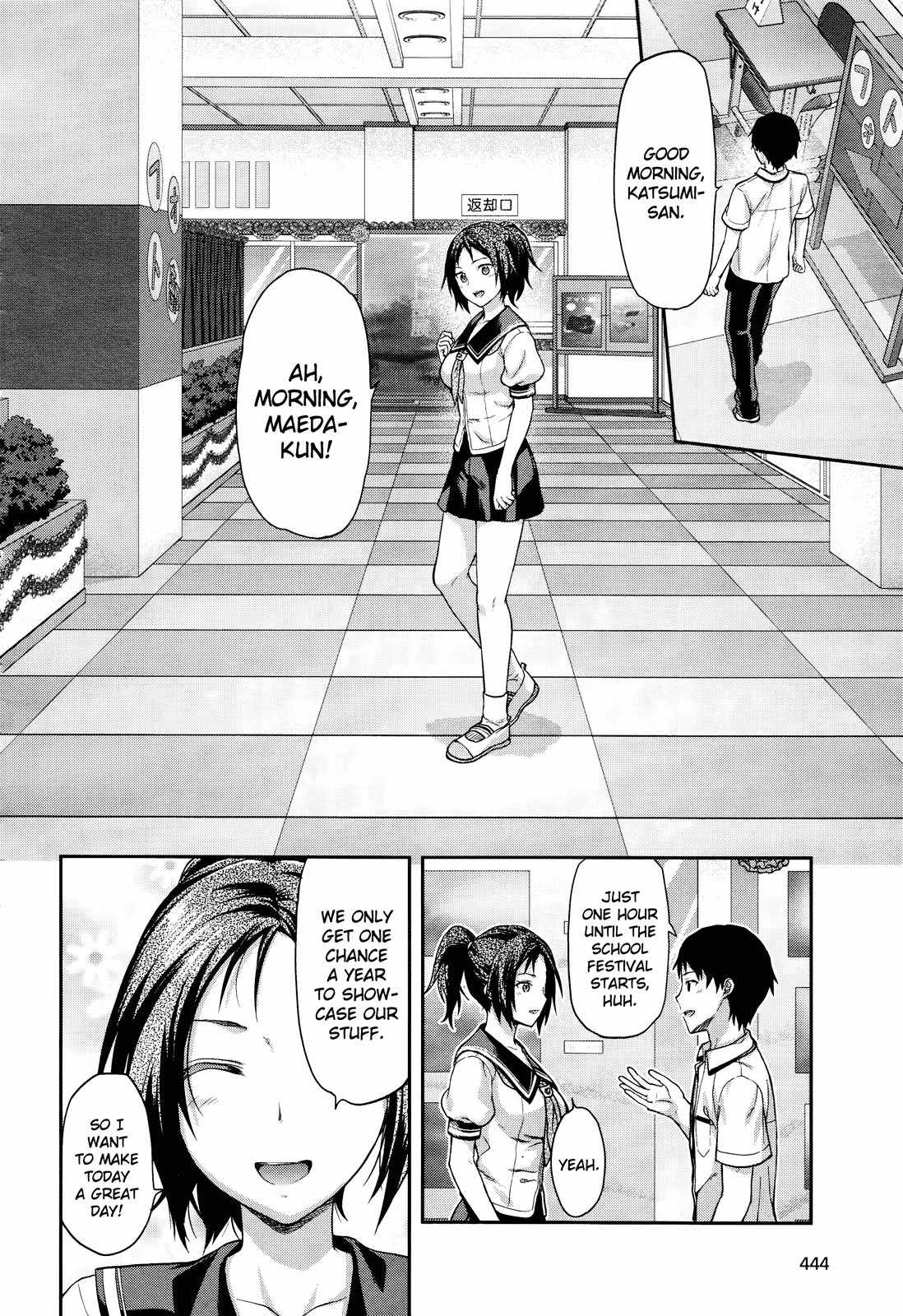 Photo Kano - Sweet Snap Chapter 13 page 2 - Chapter 13